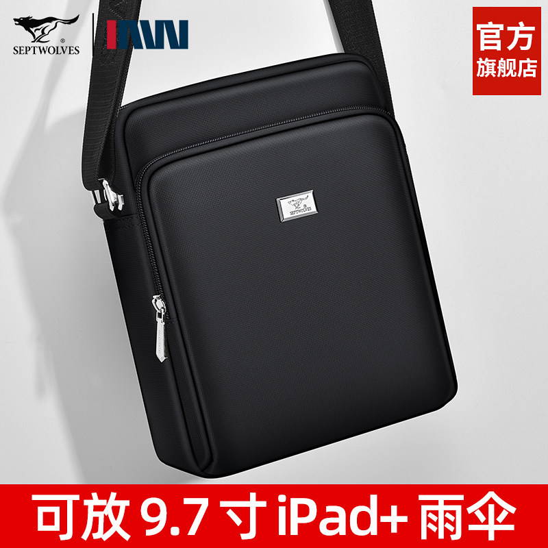 七匹狼男包2026新款斜挎包男士背包单肩包休闲牛津布包时尚小挎包