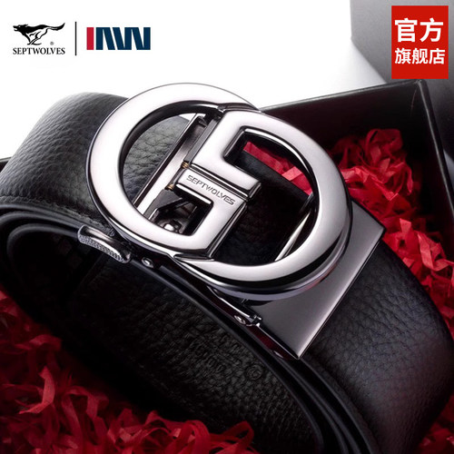 七匹狼时尚真皮自动扣腰带送男友