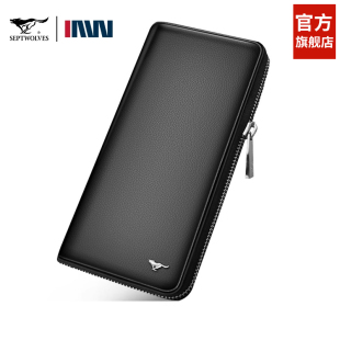七匹狼钱包男长款 真皮手拿包简约手抓包 拉链手包生日礼物2026新款