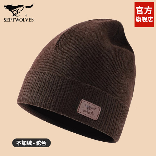 七匹狼男士帽子秋冬加绒加厚冷帽