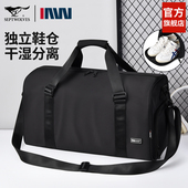七匹狼男士 大容量单肩包旅行袋通勤便携2026新款 行李袋休闲手提包