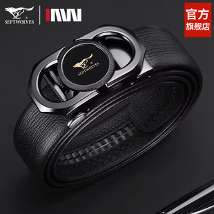 带 高档品牌头层牛皮腰带礼物送男友爸爸裤 七匹狼皮带男士 真皮正品