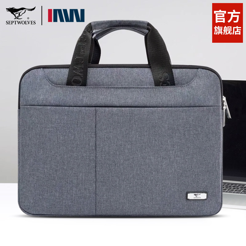 七匹狼公文手提包男士商务通勤牛津布男包手拎包帆布包横款电脑包