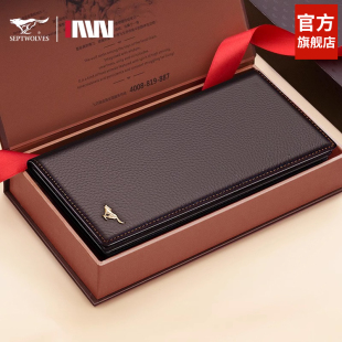 真皮钱夹2026新款 男式 头层软牛皮皮夹子 钱包潮牌男长款 七匹狼男士