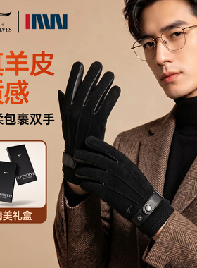 七匹狼男士羊皮手套男士