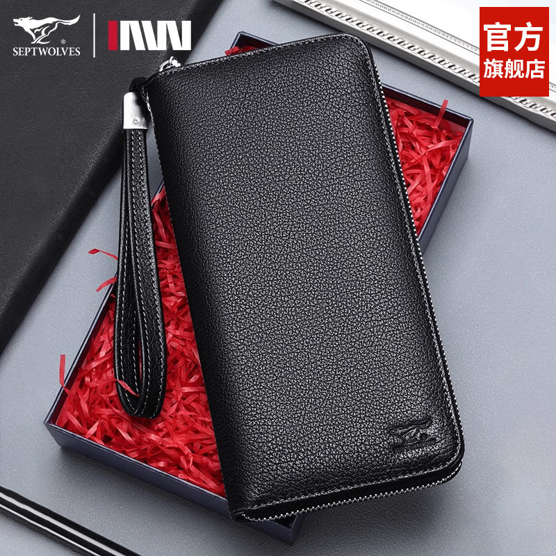七匹狼男士手拿包2025新款商务休闲长款钱包高档时尚头层牛皮手包