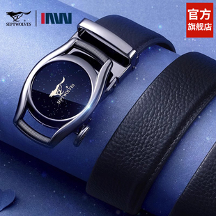 正品 新款 学生潮流牛皮星空表盘腰带男 真皮皮带春季 七匹狼男士
