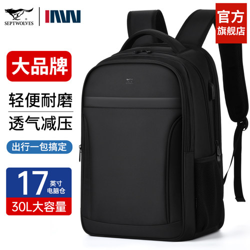潮流男士双肩包时尚出行好选择