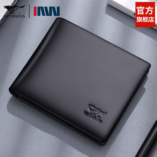 卡包一体头层牛皮钱夹男生短皮夹 男士 七匹狼钱包男款 真皮2026新款