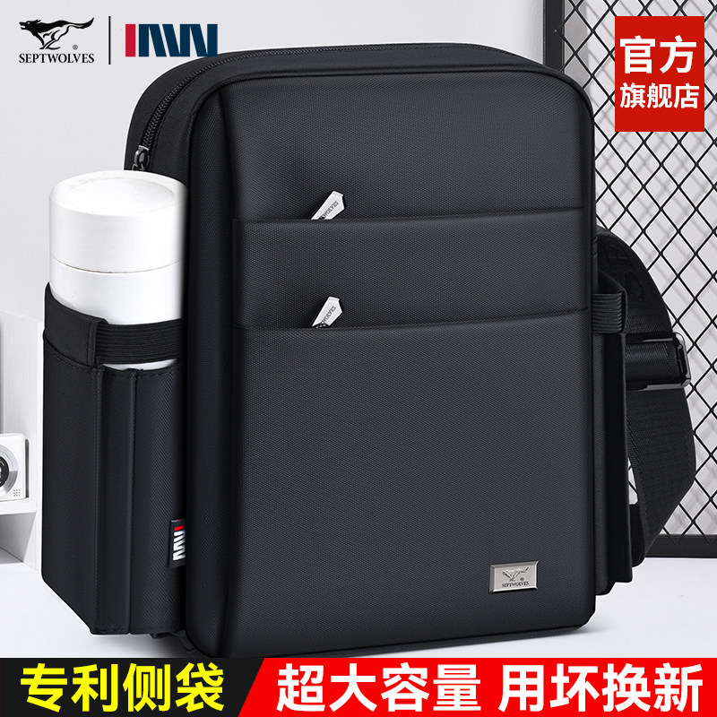 七匹狼男款单肩包休闲斜挎包帆布包2025新款小背包大容量男士包包