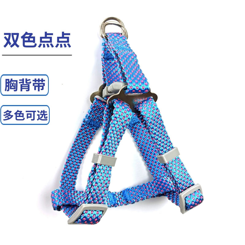 三角背带狗狗牵引绳泰迪小型犬比熊博美胸背带小狗幼犬遛狗绳背心