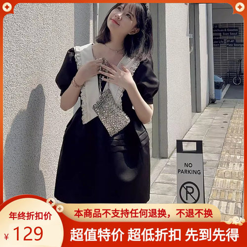 sofiaA型提花收腰时尚