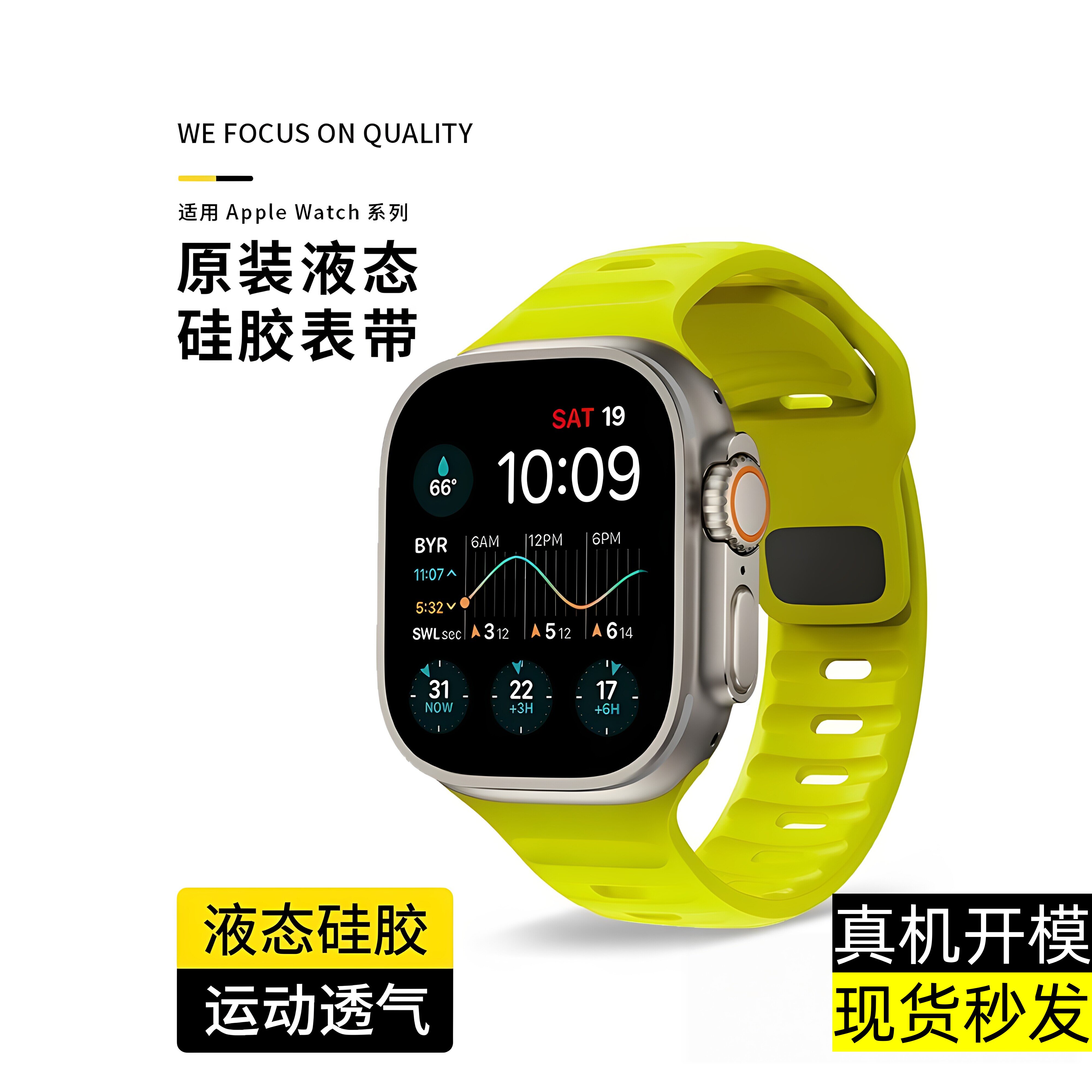 适用苹果手表iwatch10金刚方扣横纹S11硅胶表带apple watch氟橡胶