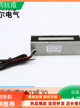 悦尔24v12v强磁直流小型微型电磁吸盘线圈长方形强力吸盘式电磁铁