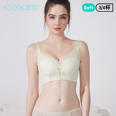 100%桑蚕丝加宽侧收文胸