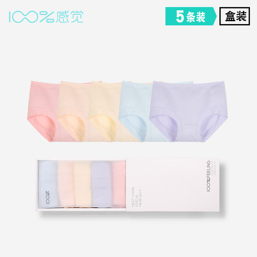 女士三角内裤百分百感觉