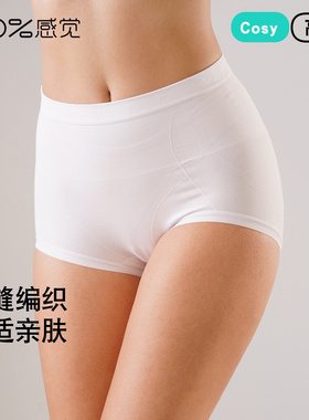 百分百感觉高腰轻塑形无侧缝女士三角内裤80680K