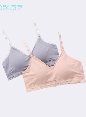100%感觉百分百感觉B杯发育期学生背心无钢圈薄款少女文胸42127