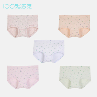 100%感觉百分百感觉女士三角内裤舒适中腰组合五条装0018