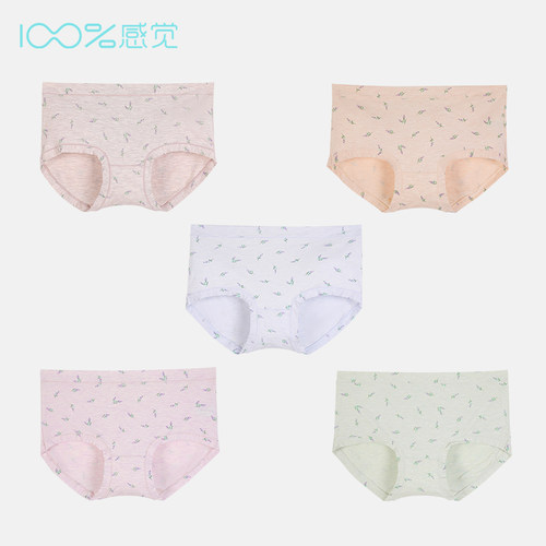 百分百感觉女士三角内裤