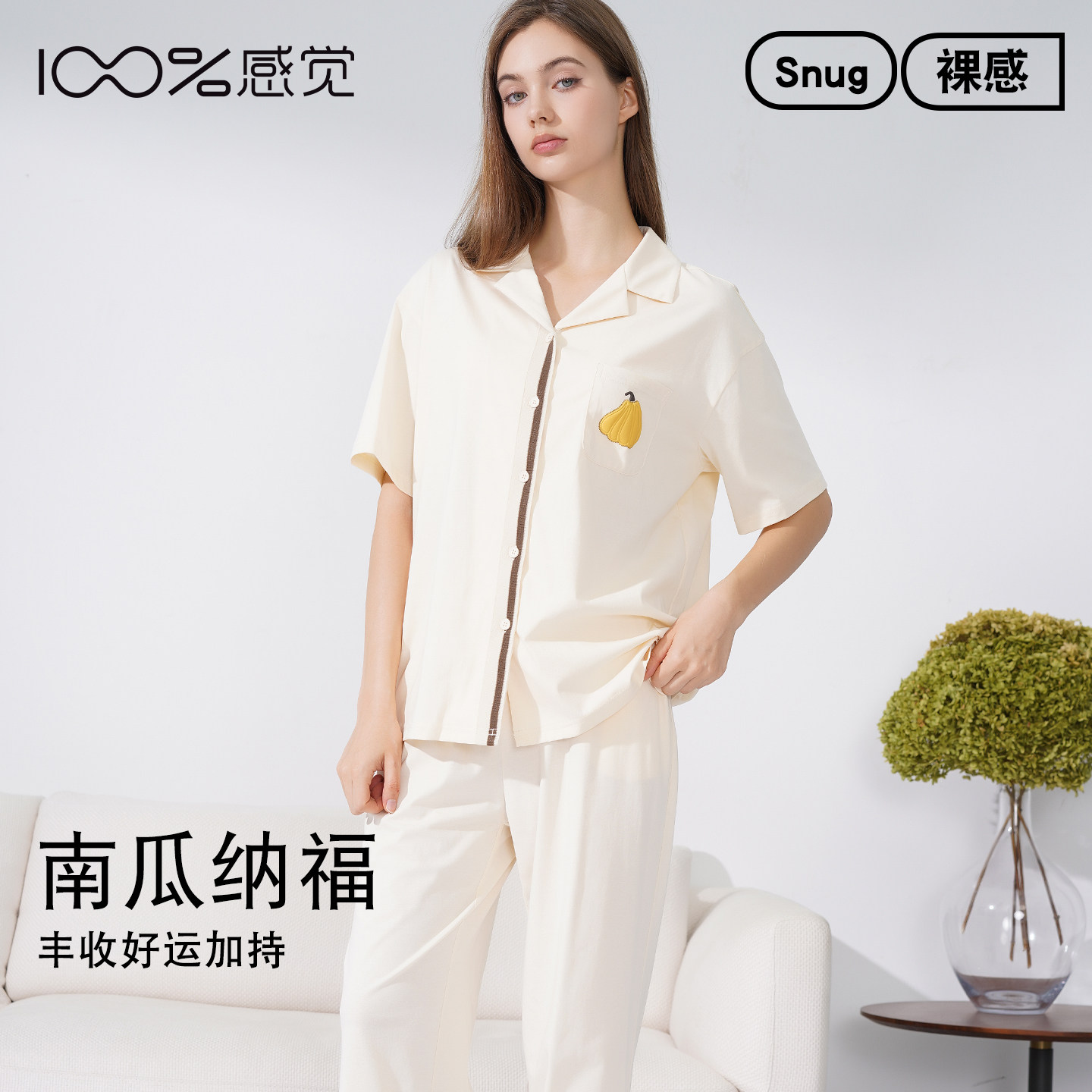 100%感觉百分百感觉开扣棉质短袖长裤女士翻领家居服套装13252