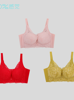 【拍两件149元】百分百感觉B杯中薄无钢圈聚拢调整内衣7010