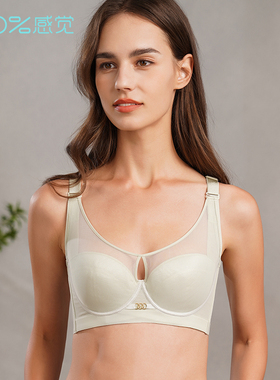 百分百感觉C杯薄款大胸显小1/2杯记忆钢圈聚拢调整内衣文胸1678
