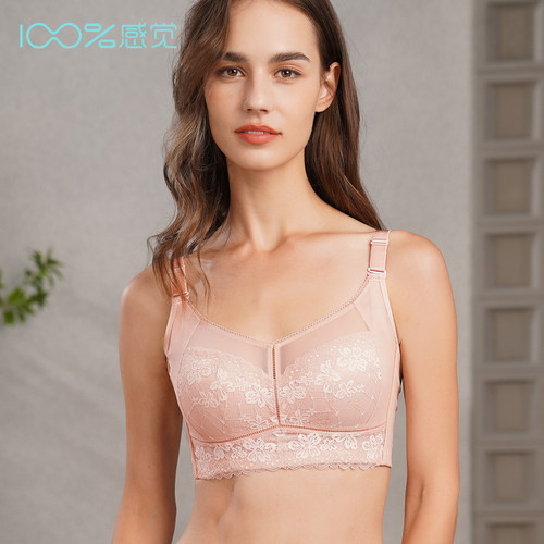 百分百感觉无钢圈大胸显小