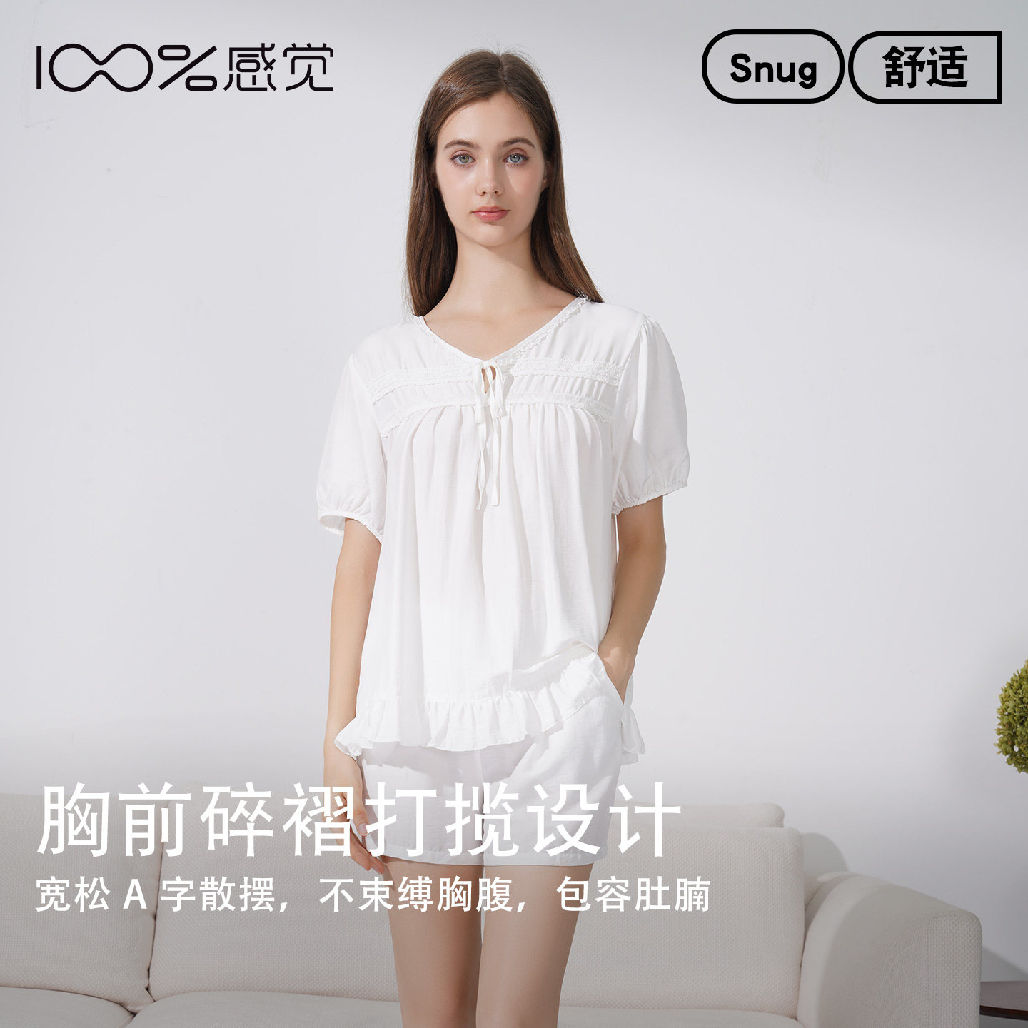 百分百感觉女士法式复古风V领套头短袖短裤家居服套装11123