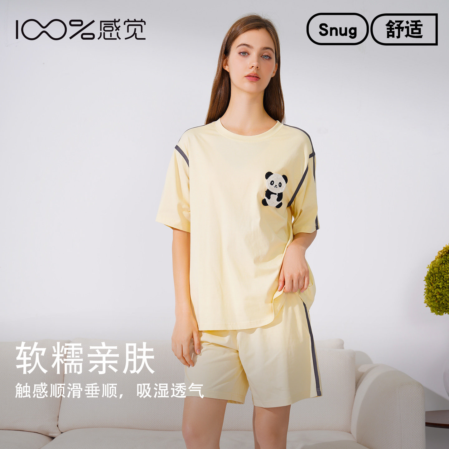 百分百感觉女士棉质圆领套头套装短袖短裤家居服套装13262