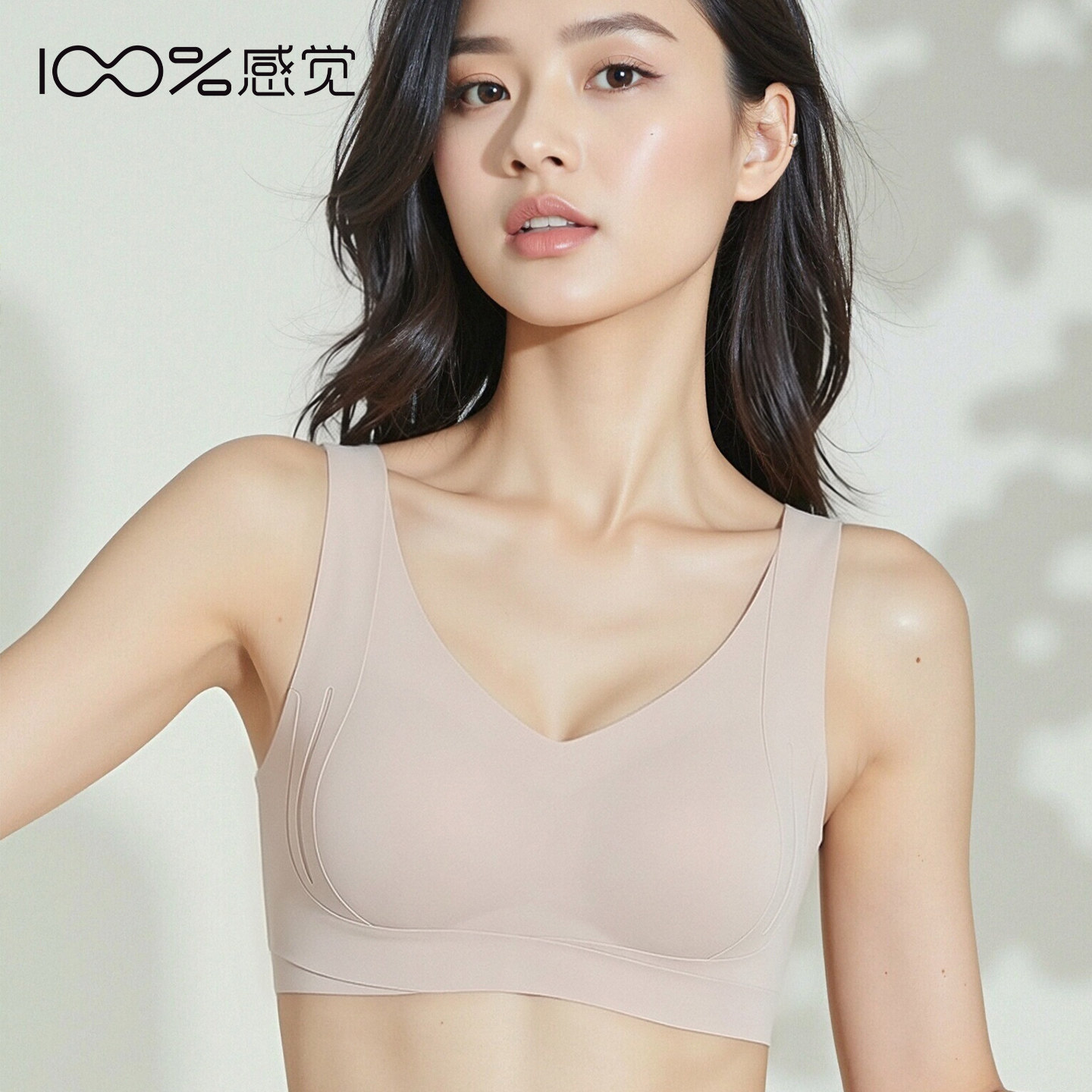 【拍两件168元】百分百感觉B杯中薄无痕背心无钢圈内衣文胸46060