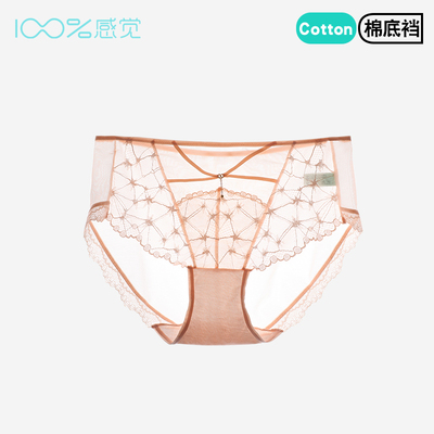 百分百感觉棉质底档性感蕾丝中腰内裤女士配套三角裤1704K
