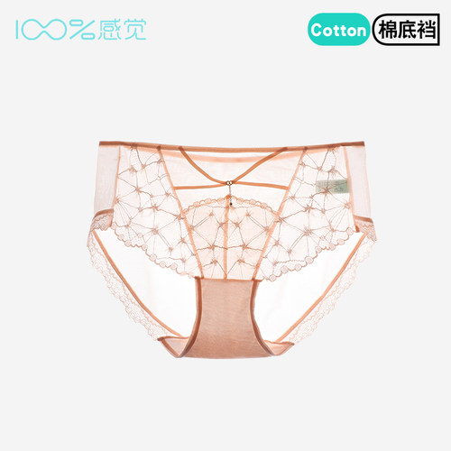 百分百感觉棉质底档性感蕾丝中腰内裤女士配套三角裤1704K