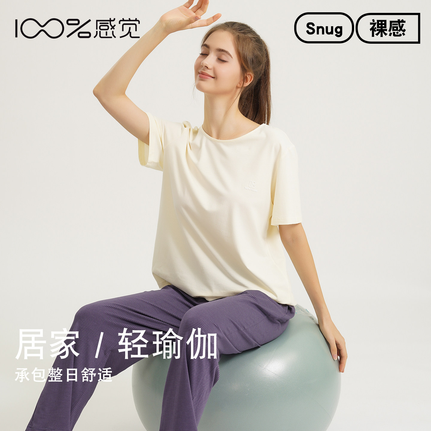 百分百感觉棉质撞色搭配圆领套头短袖长裤家居服套装15260