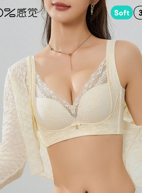 【拍两件149元】100%感觉无钢圈中薄文胸聚拢调整型收副乳B杯内衣