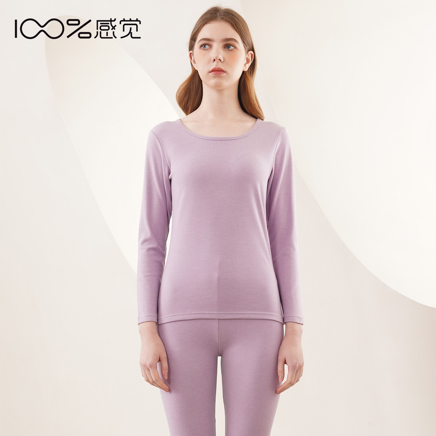 100%感觉百分百感觉圆领双面磨毛女士中厚保暖内衣套装22073