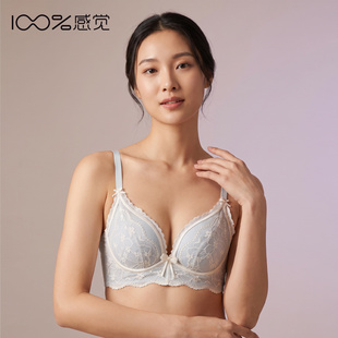 100%感觉百分百感觉B杯柔软亲肤聚拢舒适中厚无钢圈内衣文胸9121