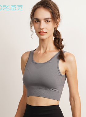 100%感觉百分百感觉无钢圈舒适B杯薄款美背运动内衣文胸43048