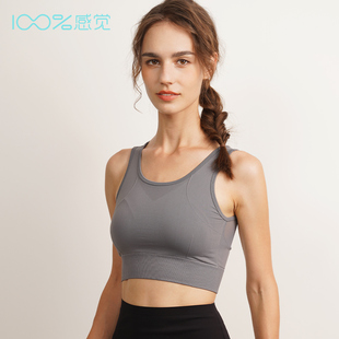 100%感觉百分百感觉无钢圈舒适B杯薄款 美背运动内衣文胸43048