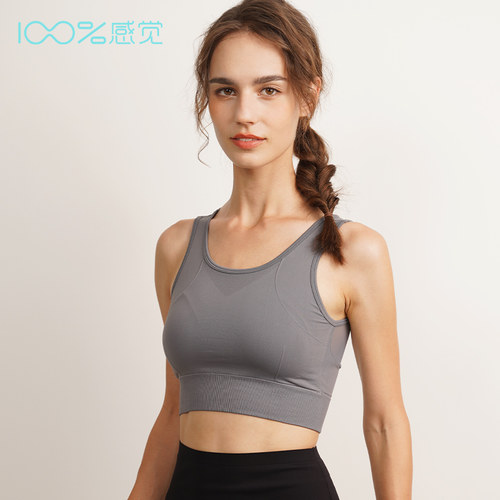 100%感觉百分百感觉无钢圈B杯薄款美背舒适运动内衣文胸43048