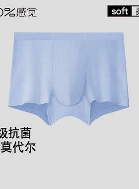 [拍3条118元]百分百感觉莫代尔7A抗菌内档中腰男士平角内裤467