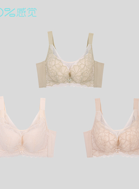 【拍两件149元】百分百感觉聚拢薄大胸显小记忆钢圈D罩杯内衣7006