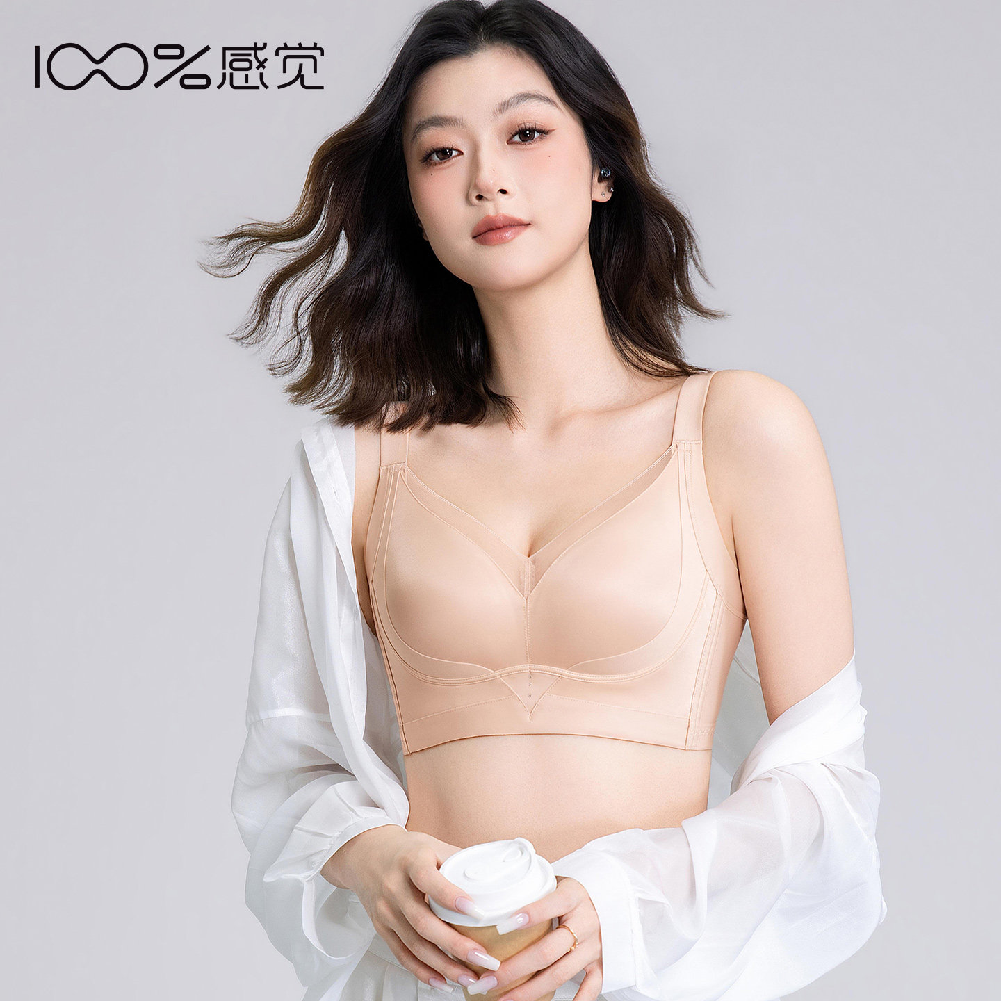百分百感觉2026年秋季B杯中薄无钢圈聚拢女调整型收副乳内衣1785