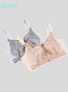 【拍两件149元】百分百感觉内衣B杯聚拢薄款无钢圈文胸7018