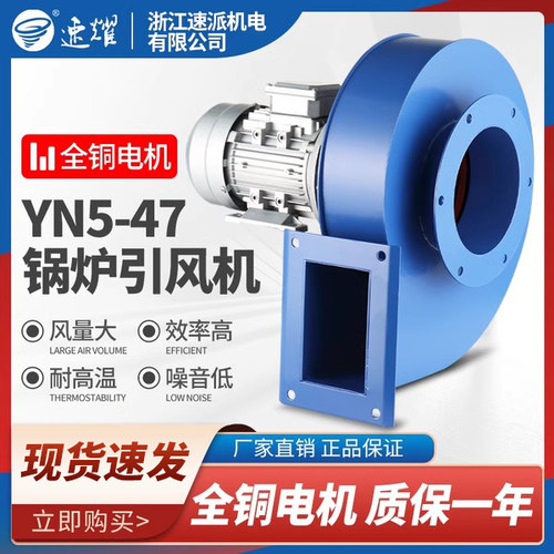 耐高温型防爆型不锈钢型浙江速派