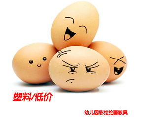仿真假鸡蛋玩具过家家涂鸦复活节彩蛋幼儿园diy绘画教具母鸡引蛋