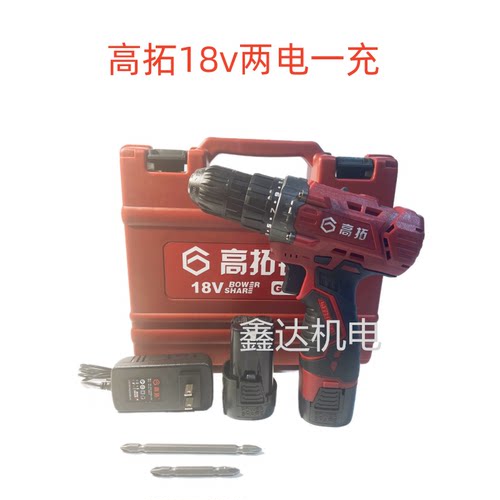 高拓手电钻无极变速18v