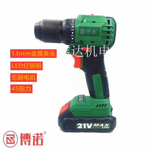 博诺21V无刷冲击锂电钻 充电式手电钻电钻多功能电动螺丝刀13mm