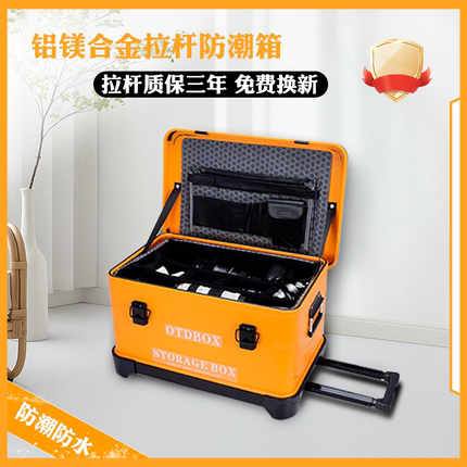 专业防震相机拉杆箱摄影器材箱行李箱 便携箱包单反镜头收纳箱子