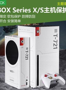 适用于微软xbox series x主机保护套XSX主题限定保护壳XSS主机磁吸散热防尘罩个性展示防护罩收纳保护盖
